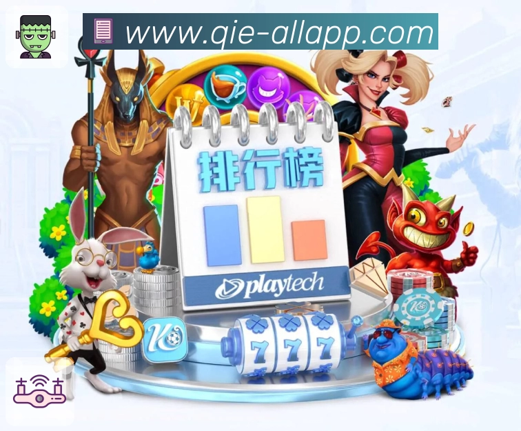 企鹅体育体育助手App官方下载